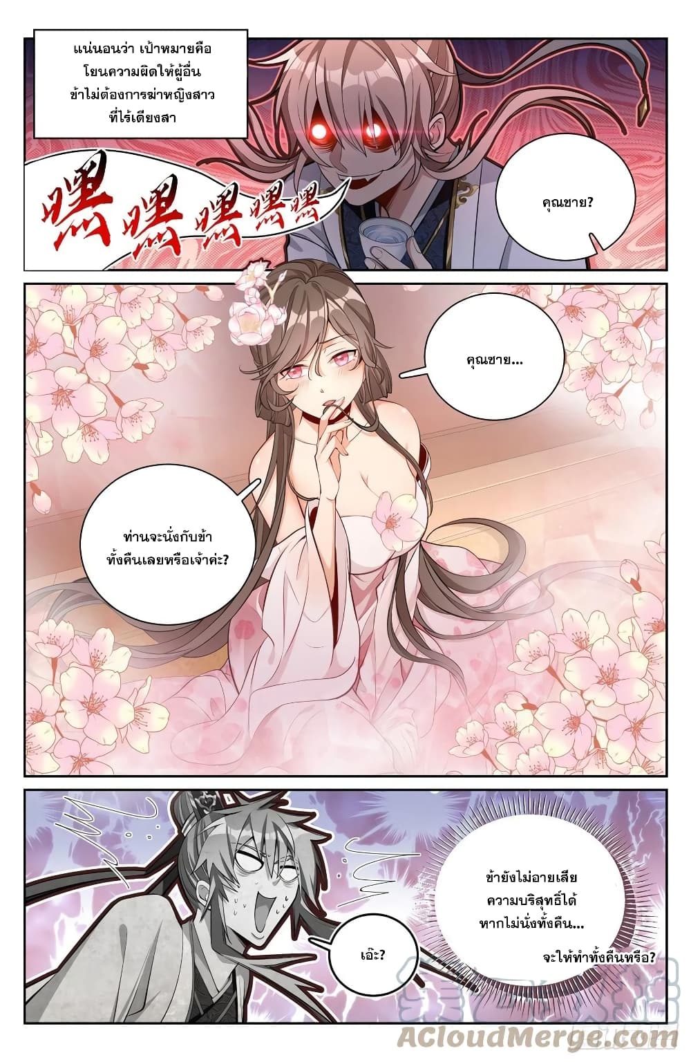 หน้า 11