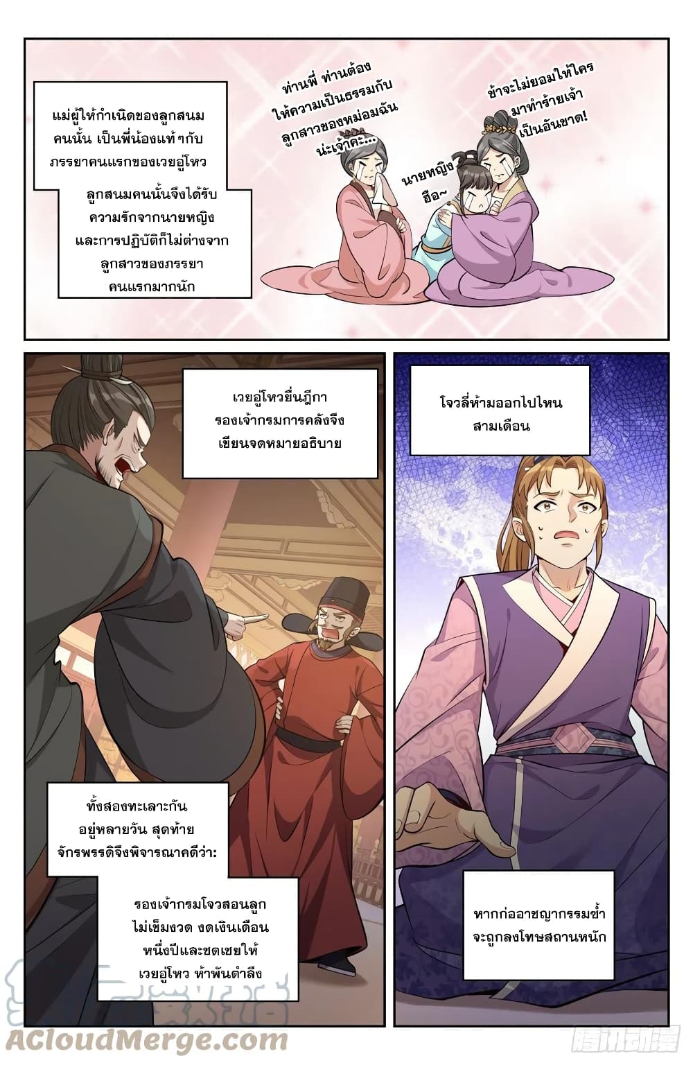 หน้า 9