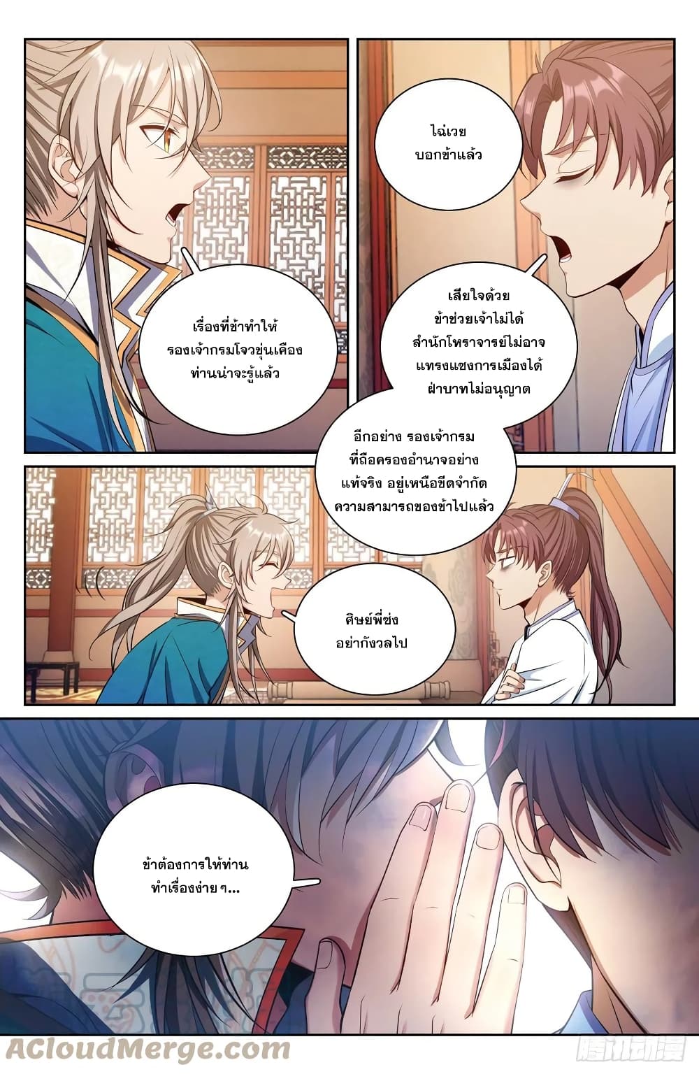 หน้า 13