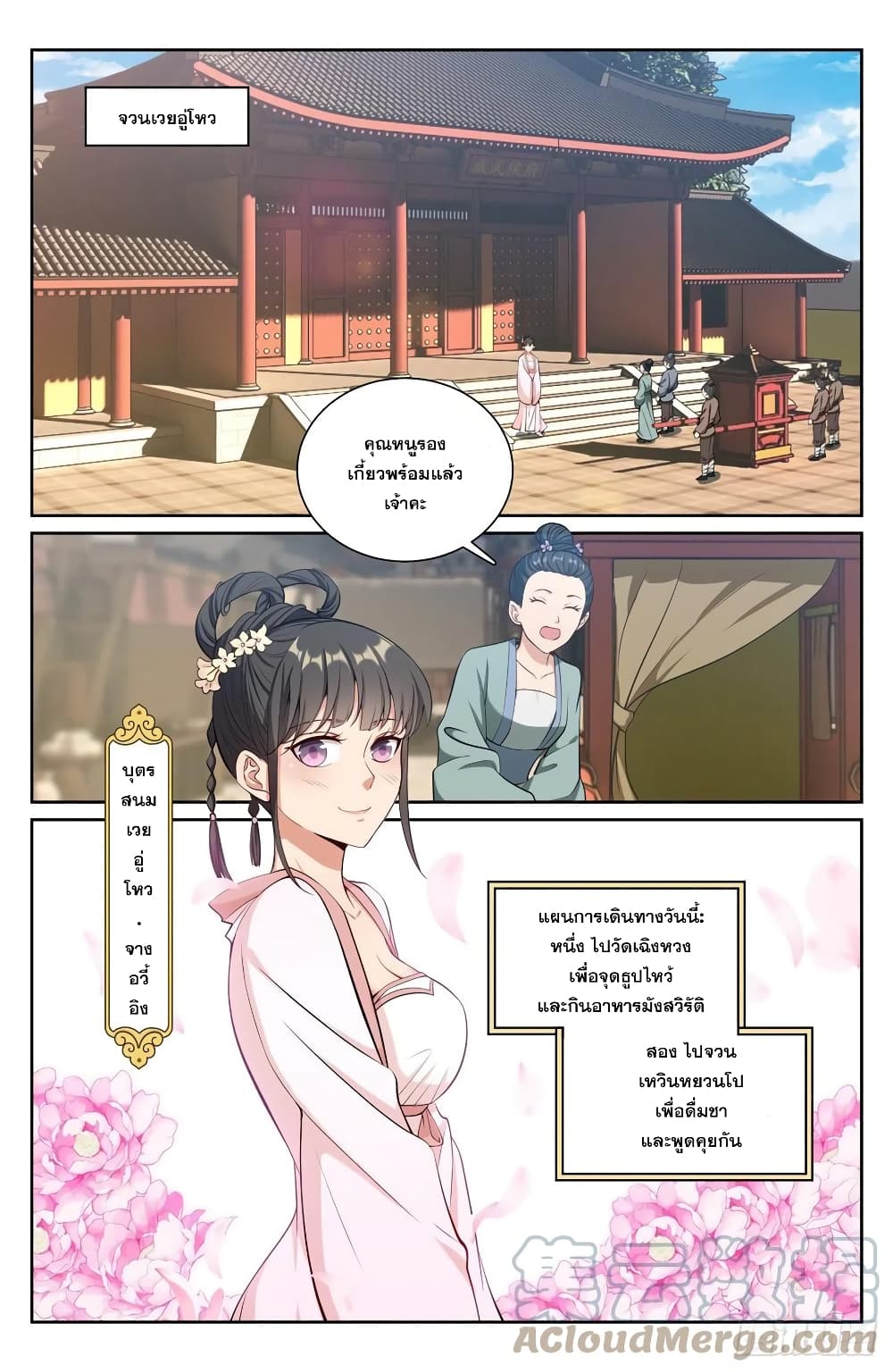 หน้า 15