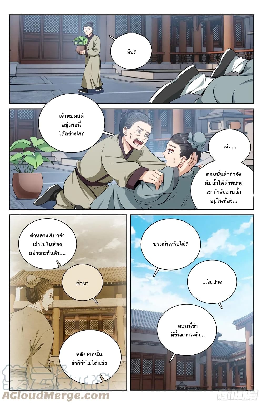 หน้า 9