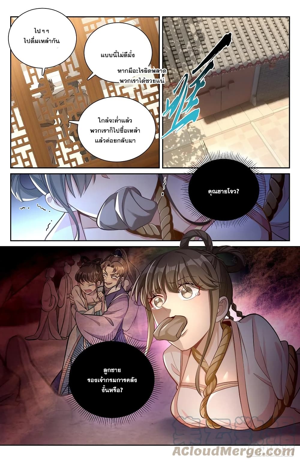 หน้า 5