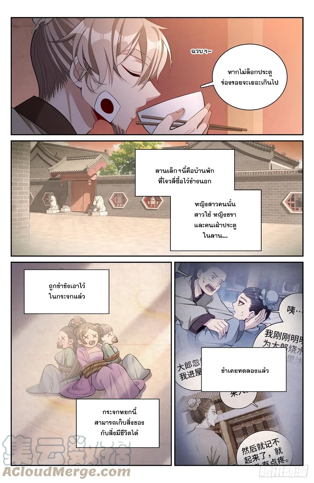 หน้า 9