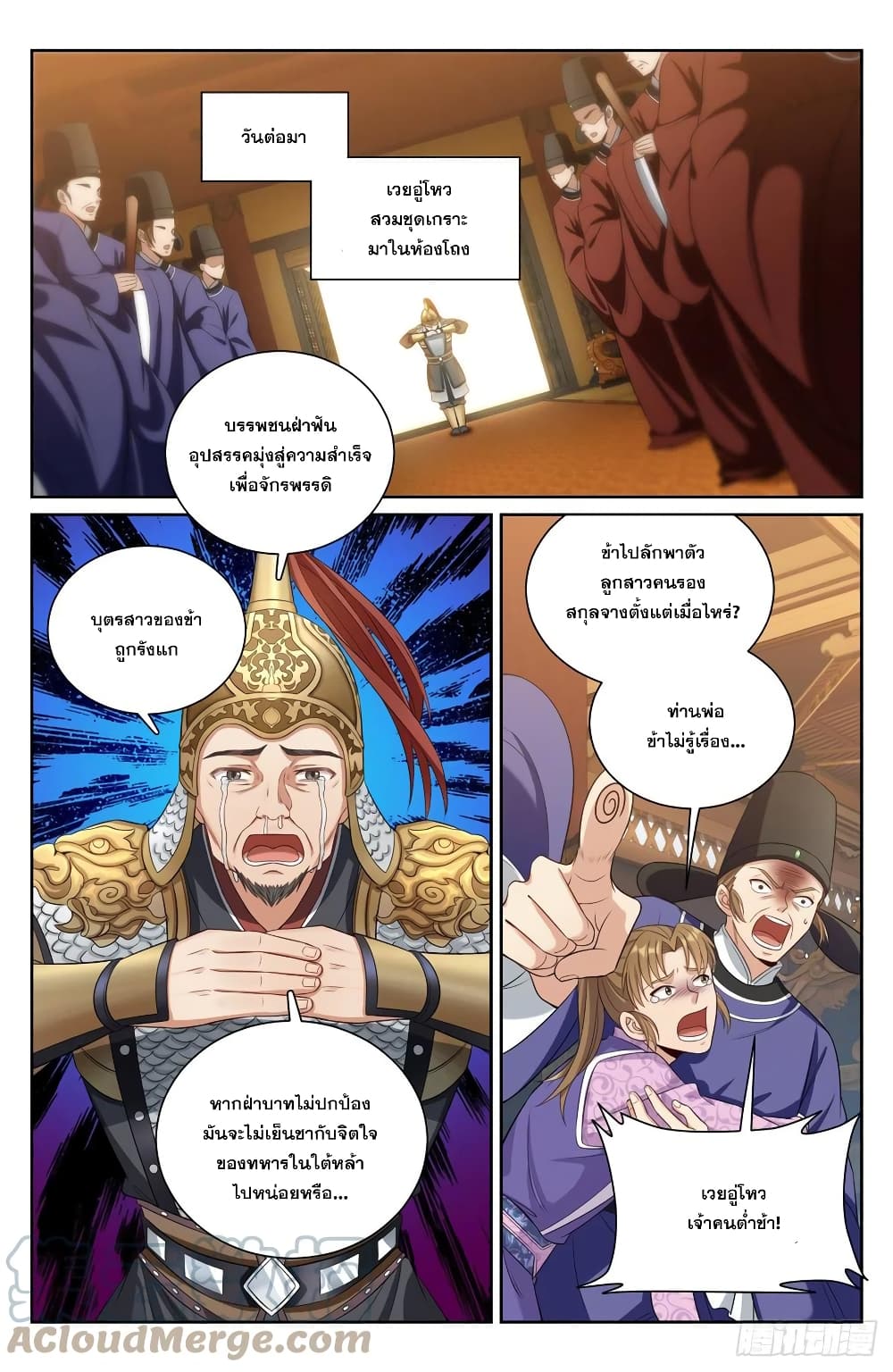 หน้า 2