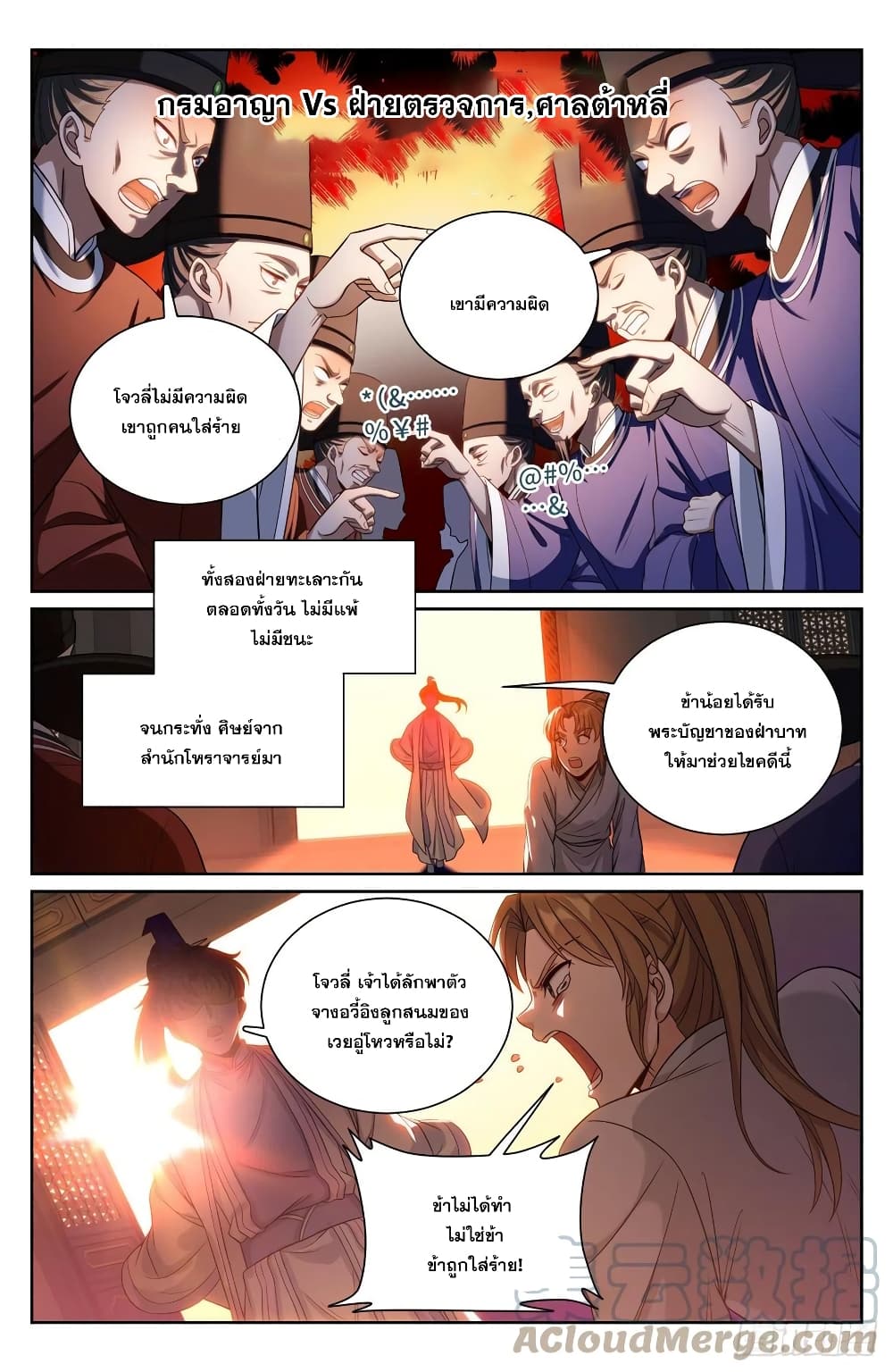 หน้า 7