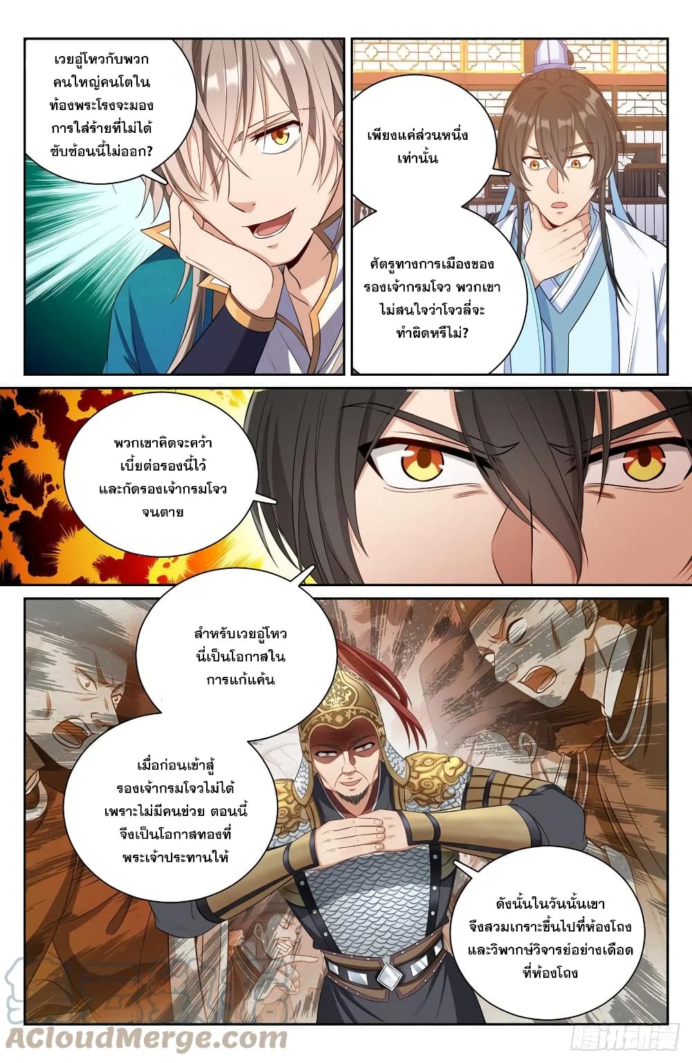 หน้า 10