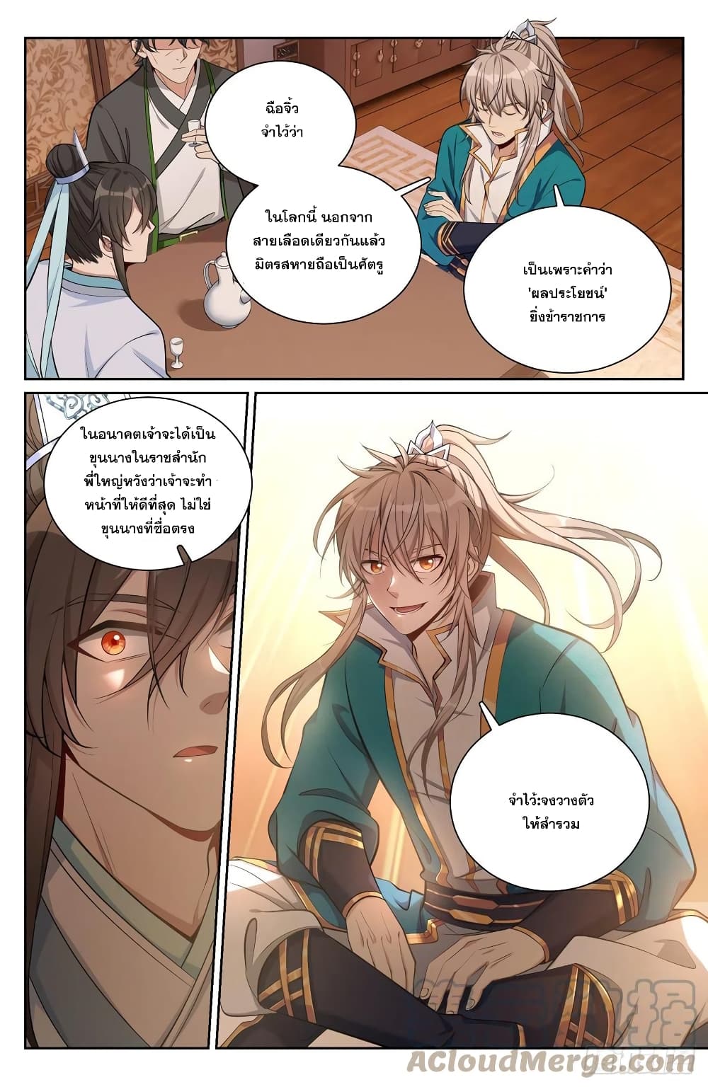 หน้า 2
