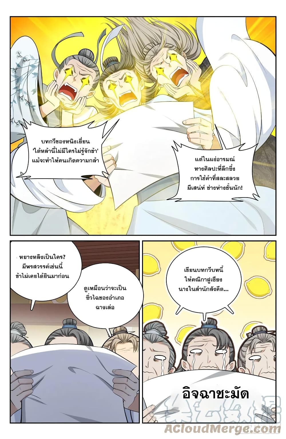 หน้า 13