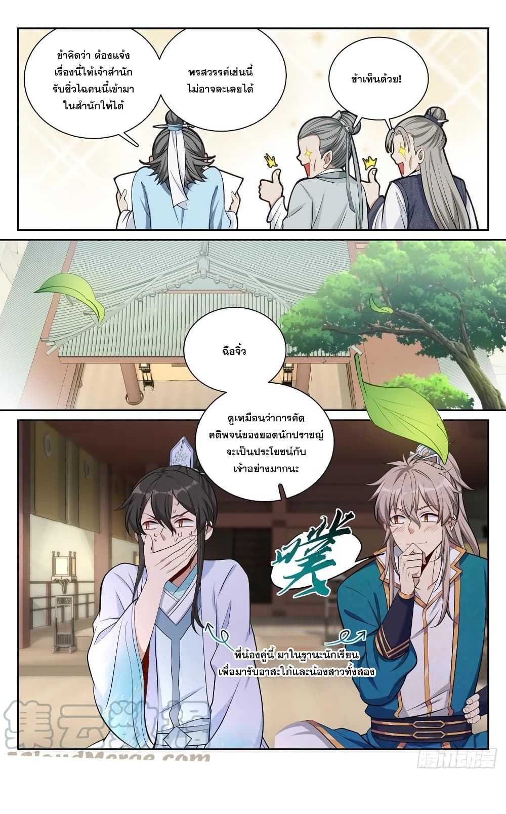 หน้า 14