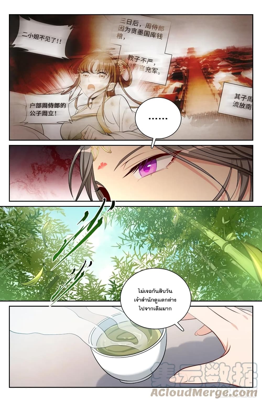 หน้า 9
