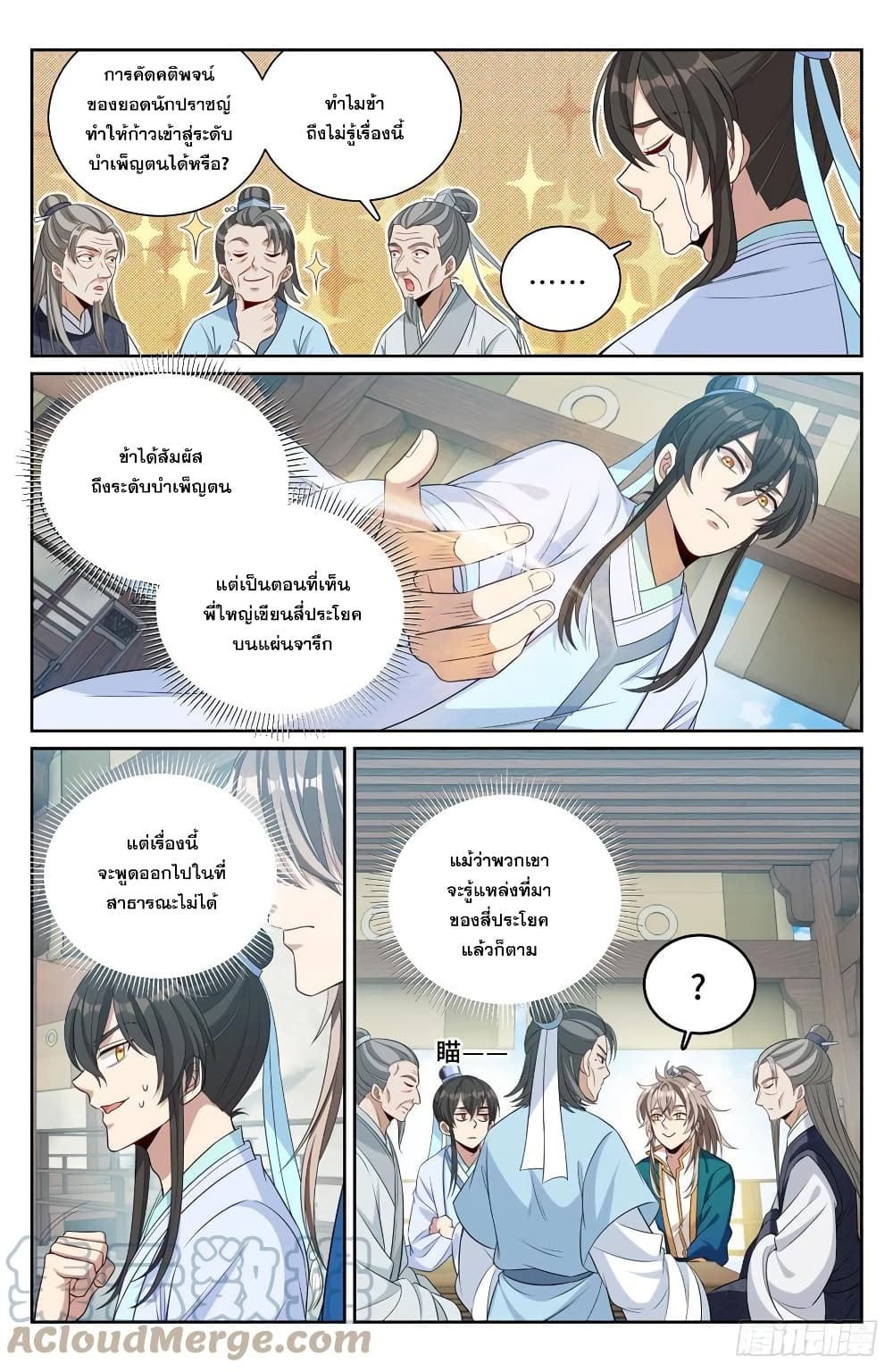 หน้า 2