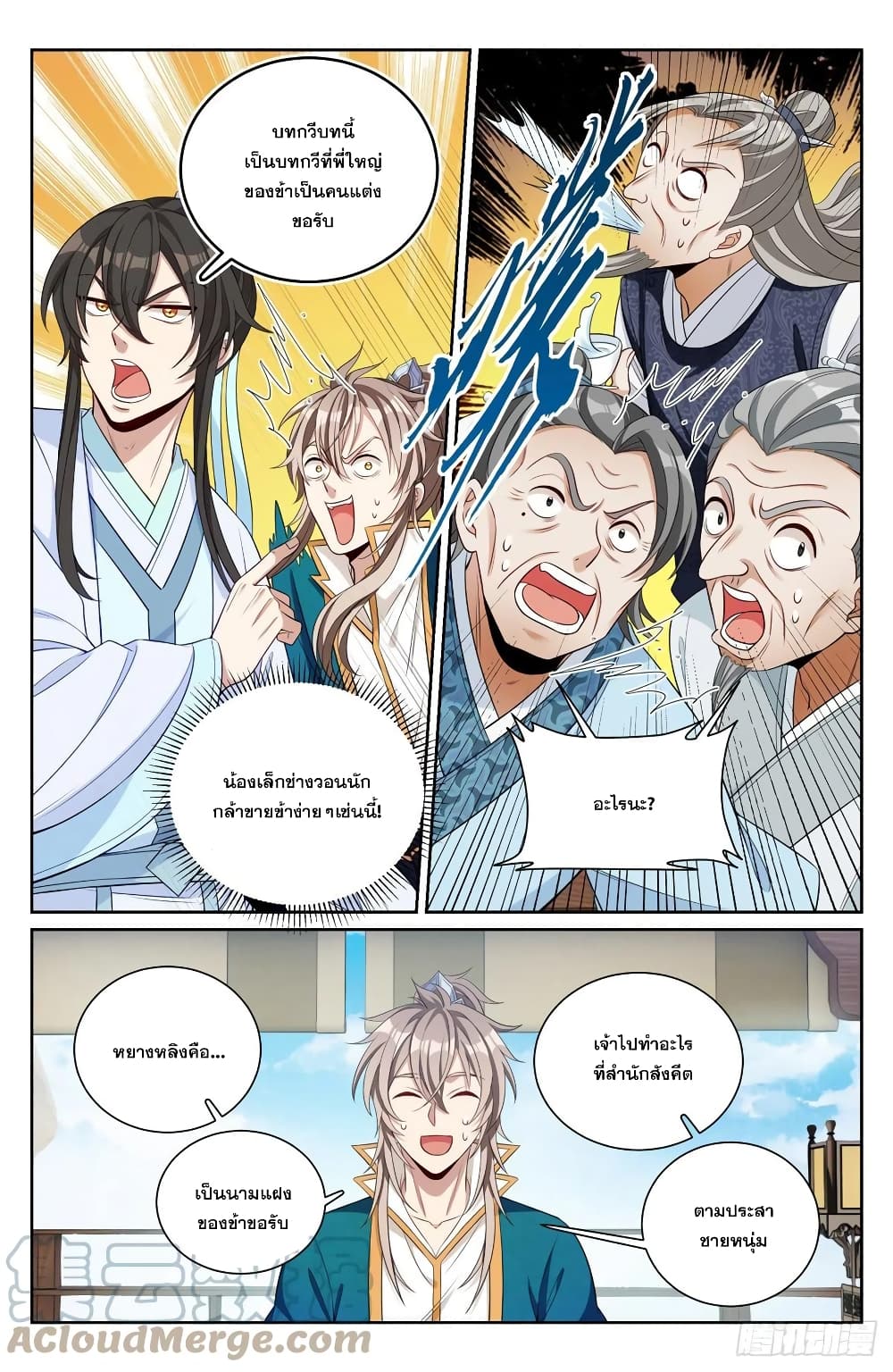 หน้า 4