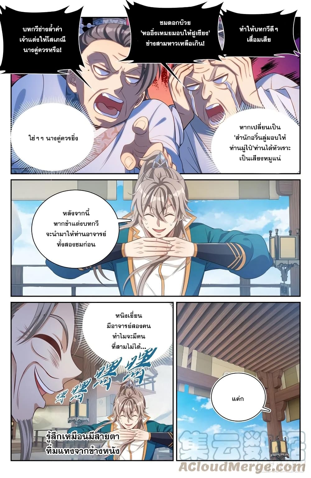 หน้า 5