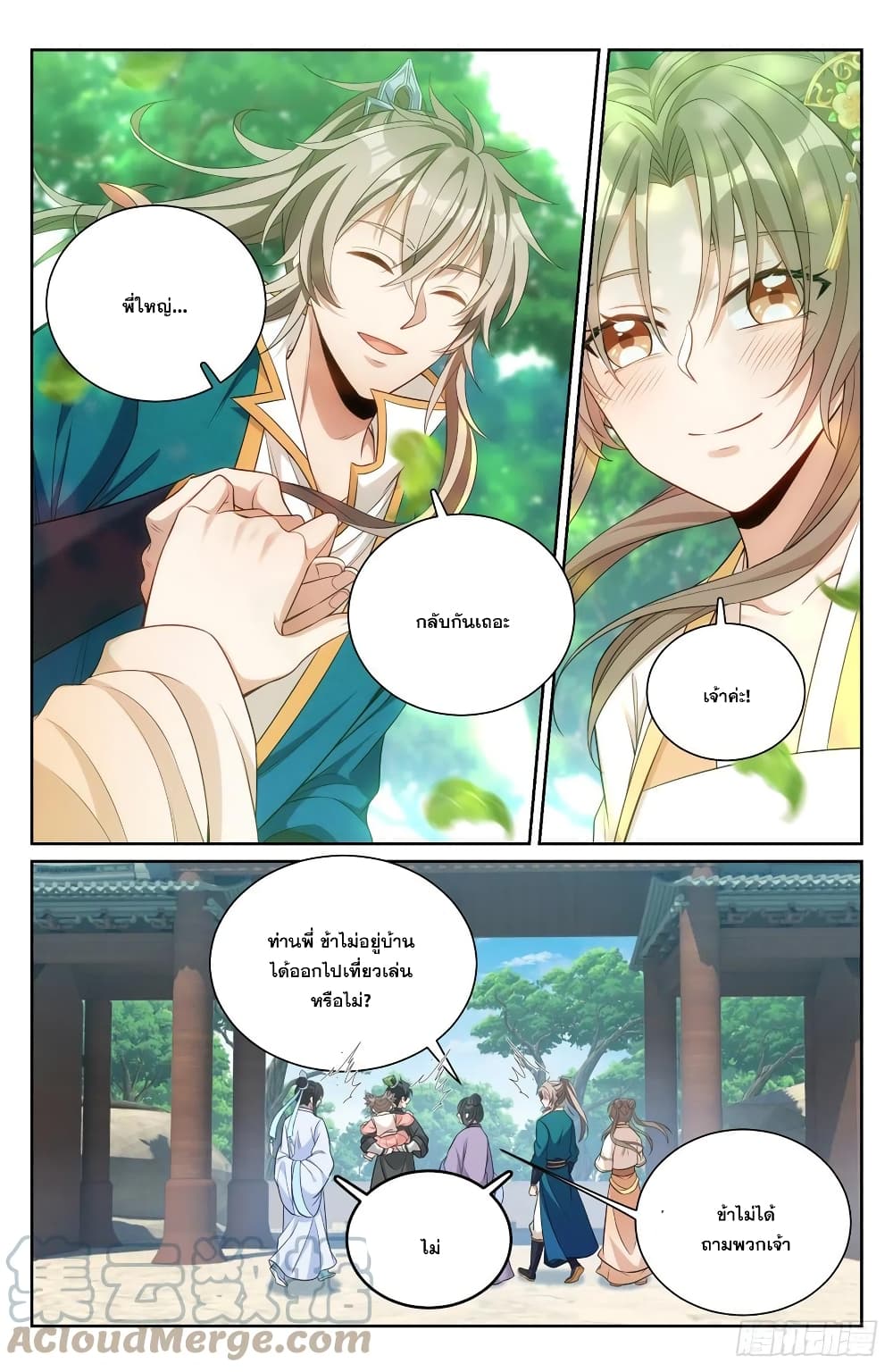 หน้า 9