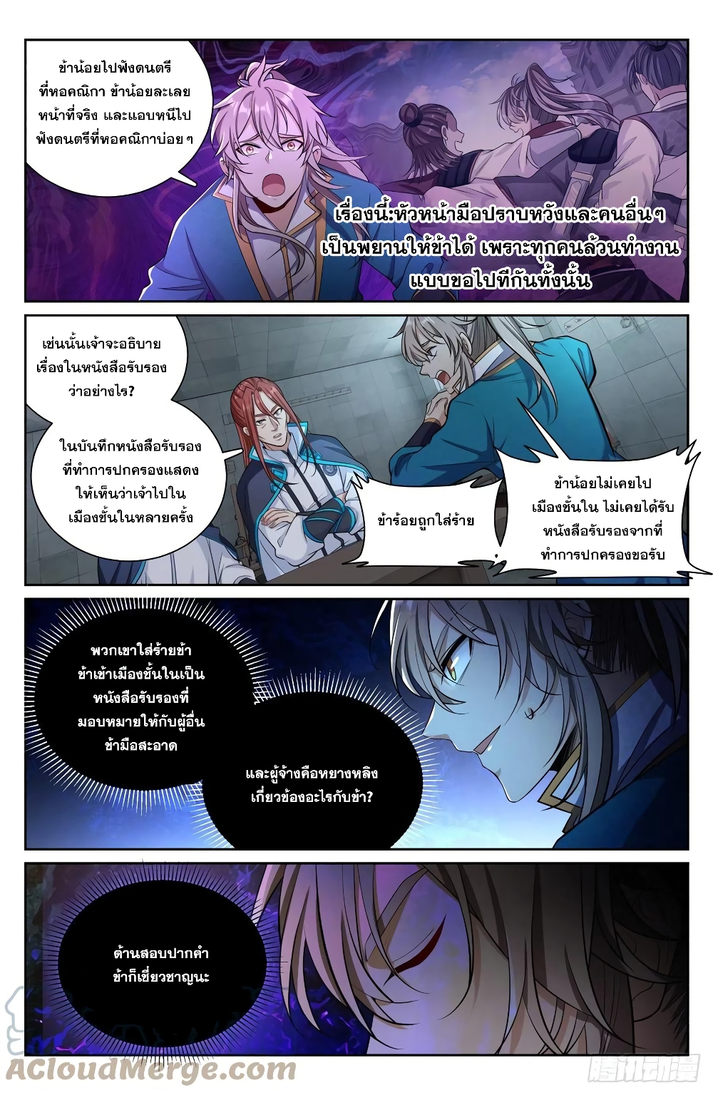 หน้า 13