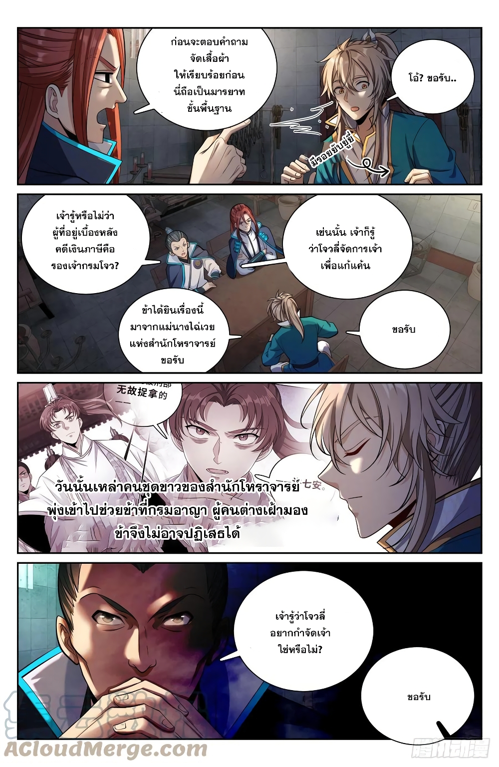 หน้า 9