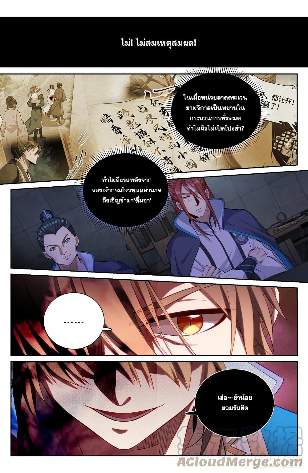 หน้า 2