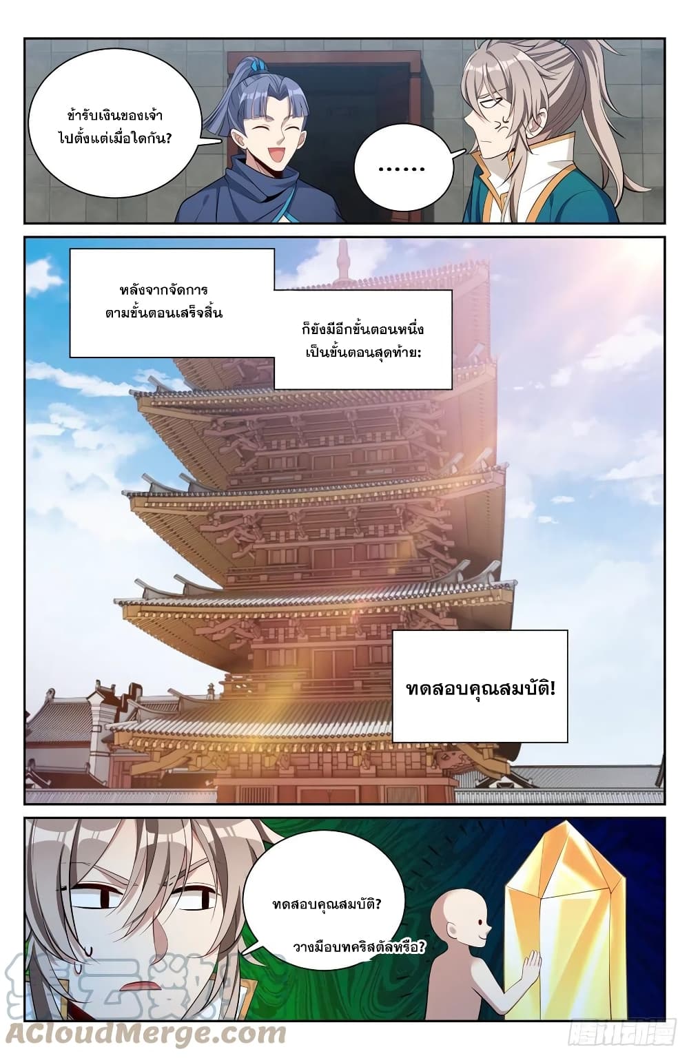 หน้า 13