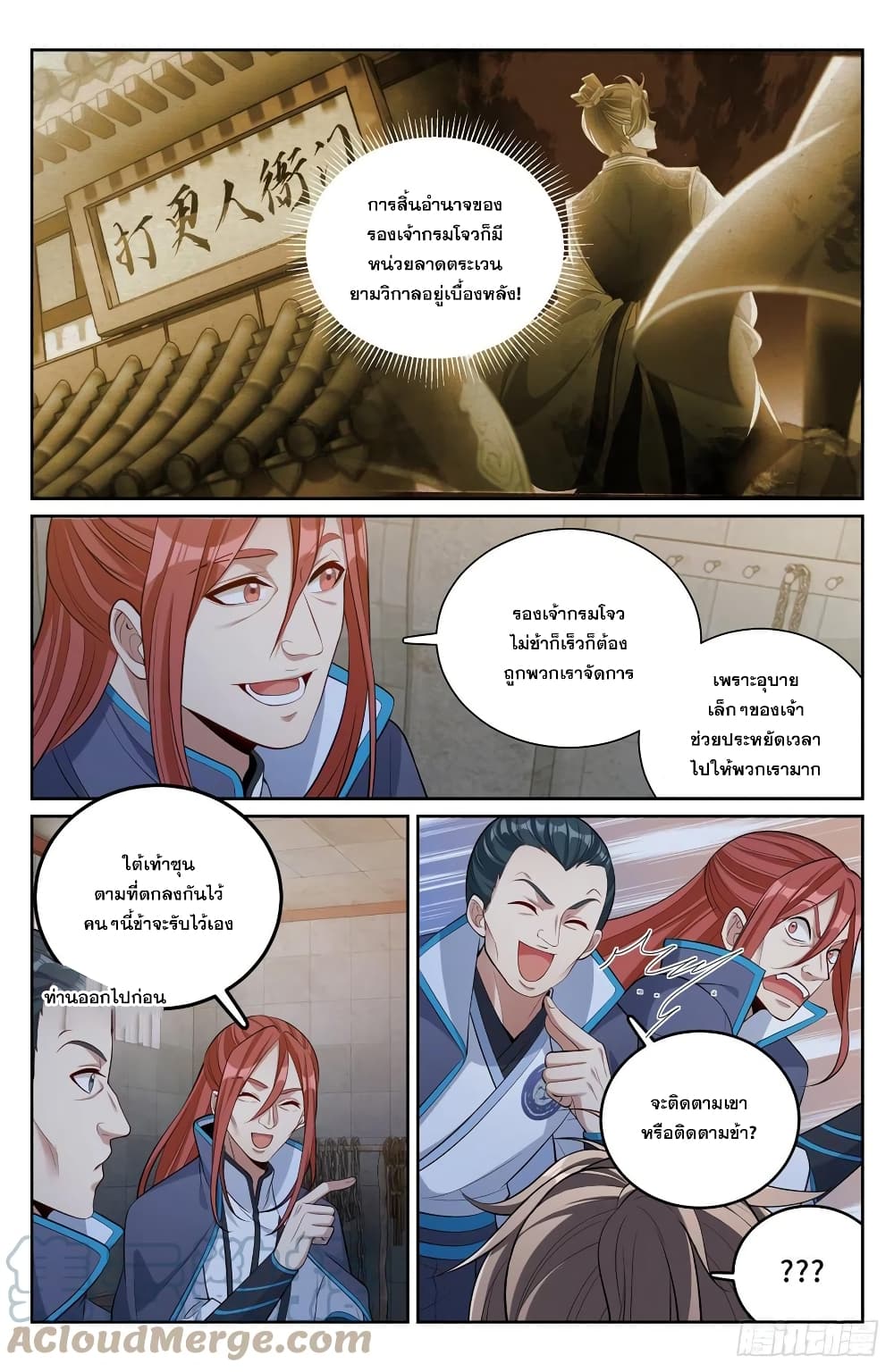 หน้า 7