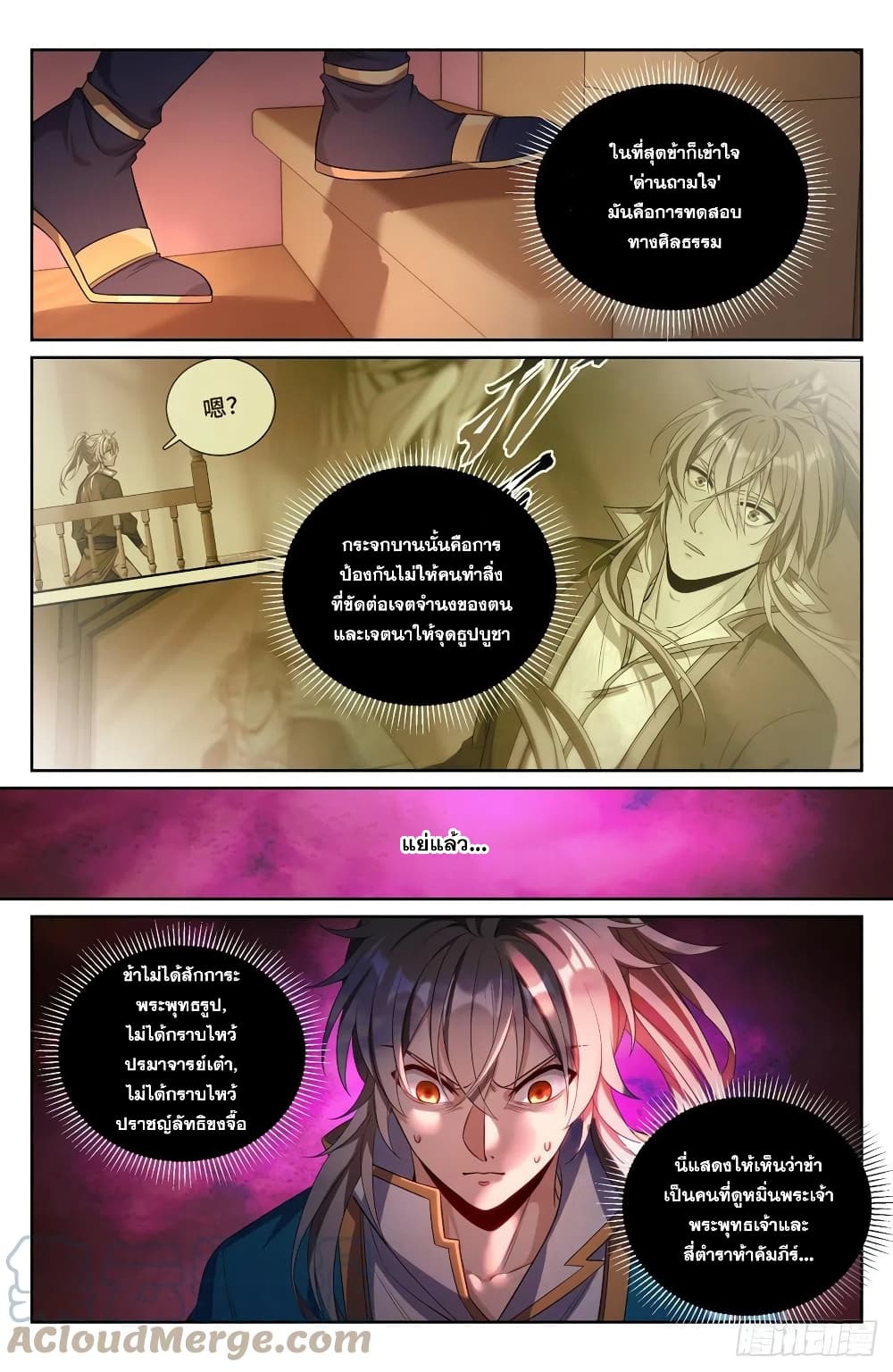 หน้า 13
