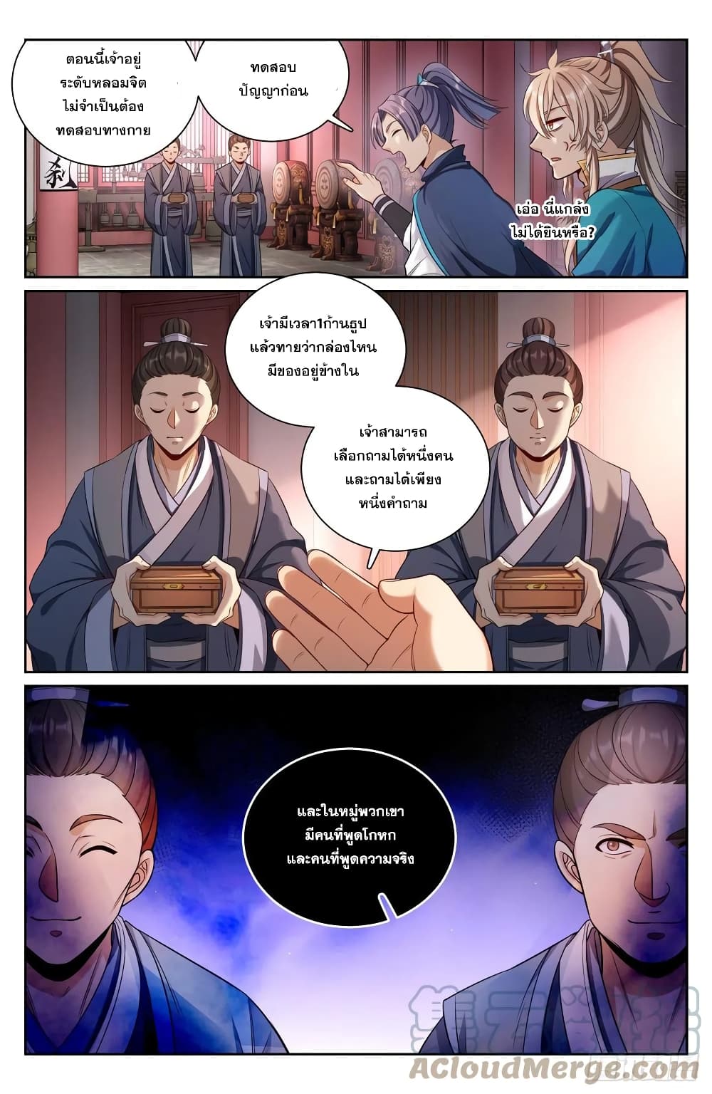 หน้า 3