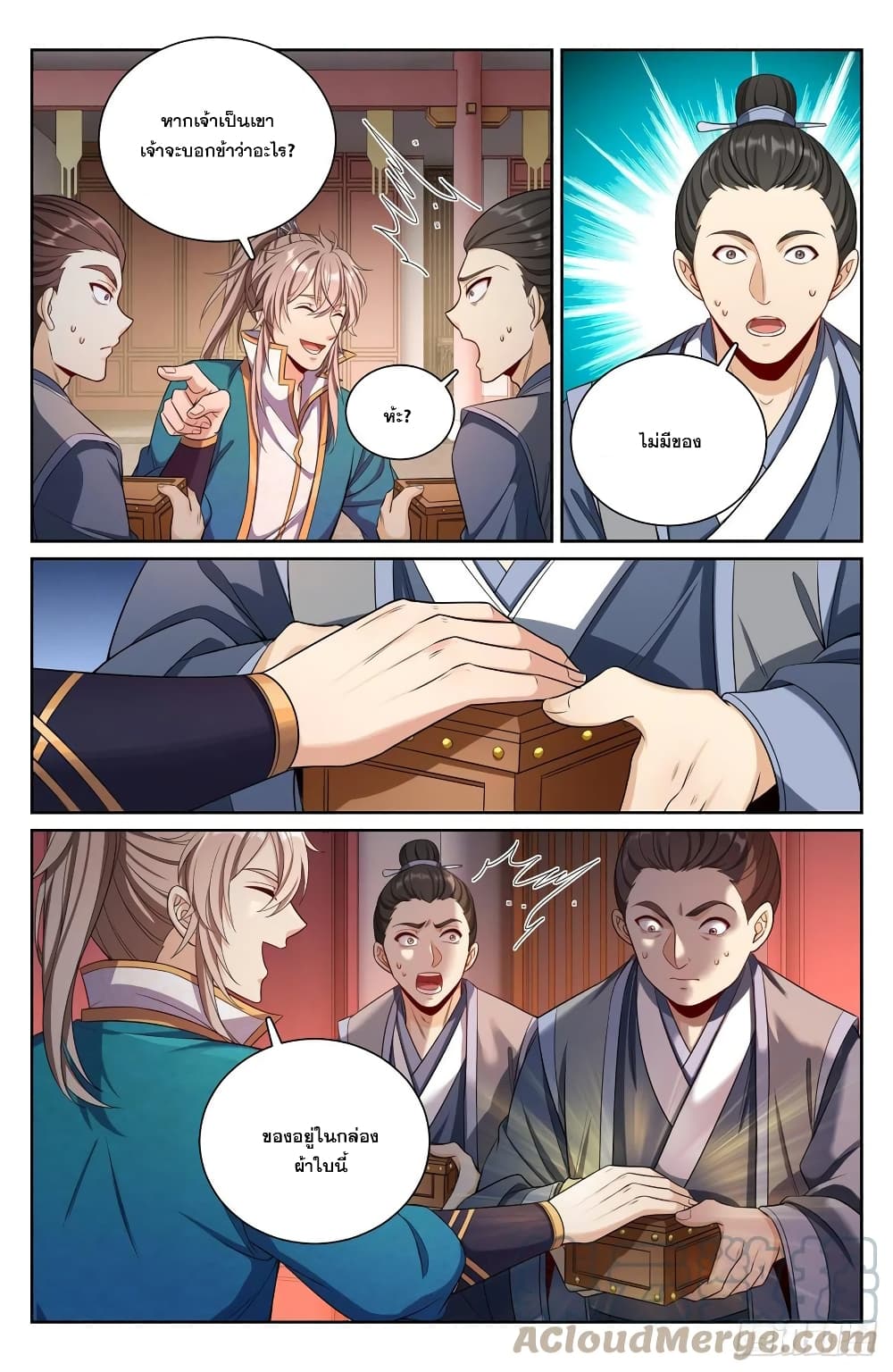 หน้า 5
