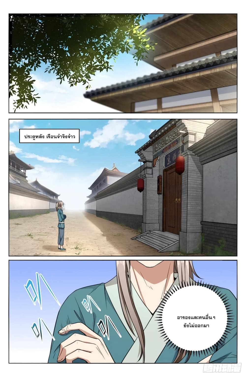 หน้า 14