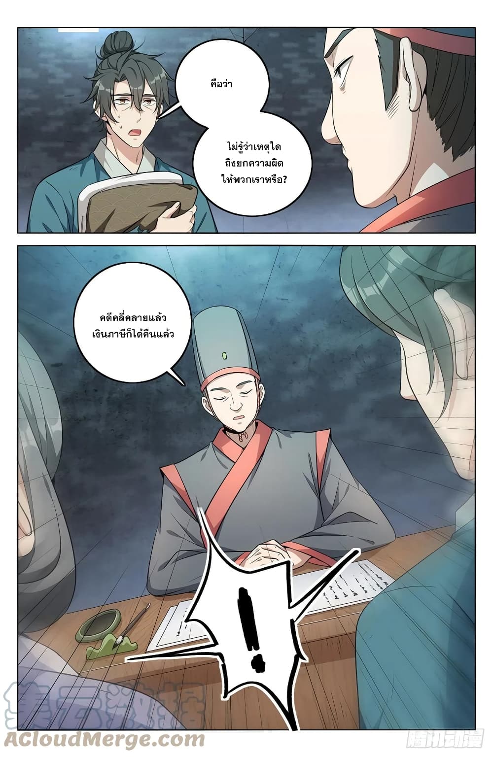 หน้า 9