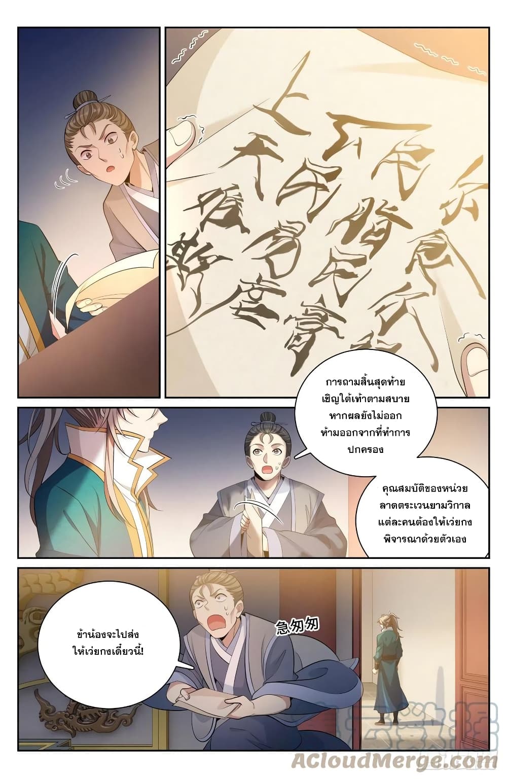 หน้า 12