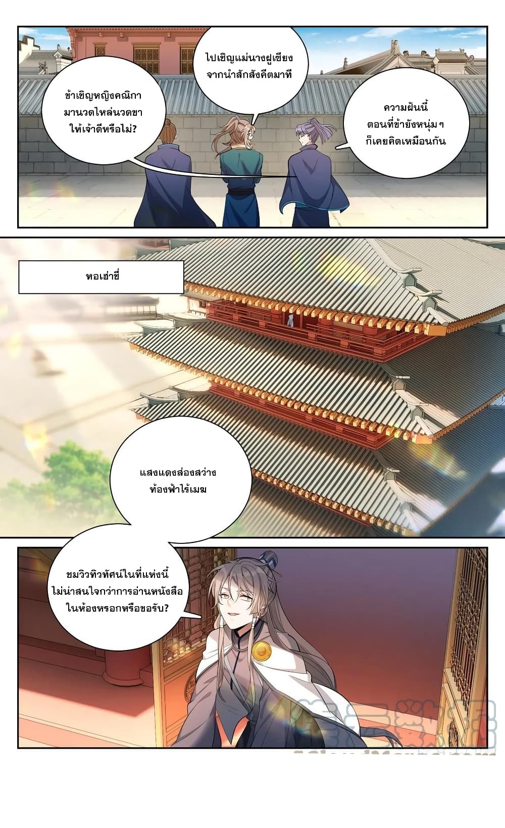 หน้า 14
