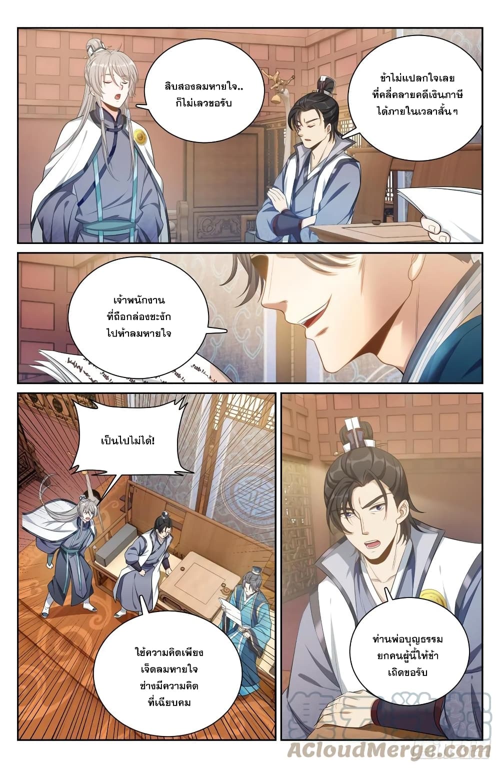 หน้า 4