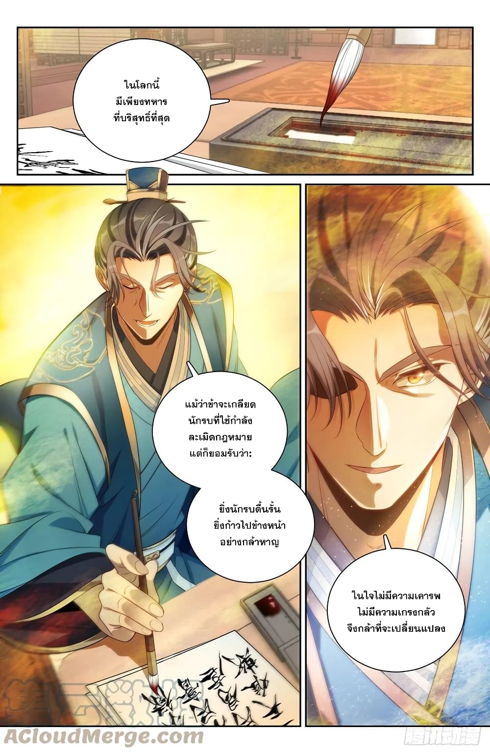 หน้า 9