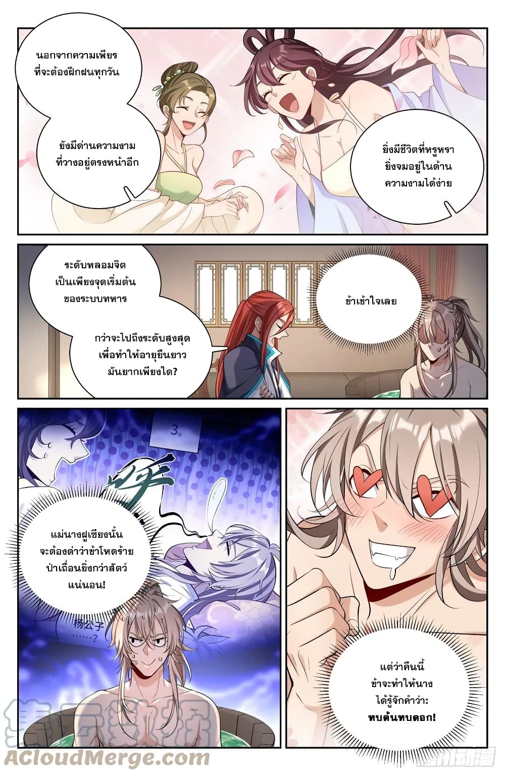 หน้า 9