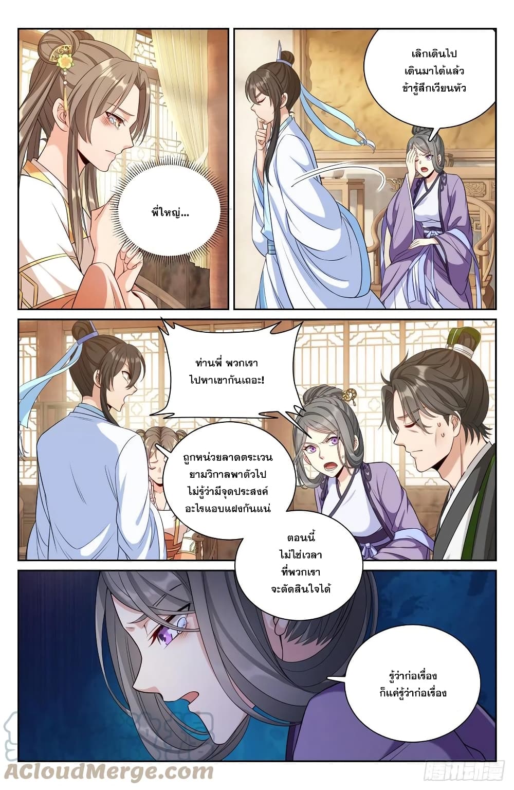 หน้า 11