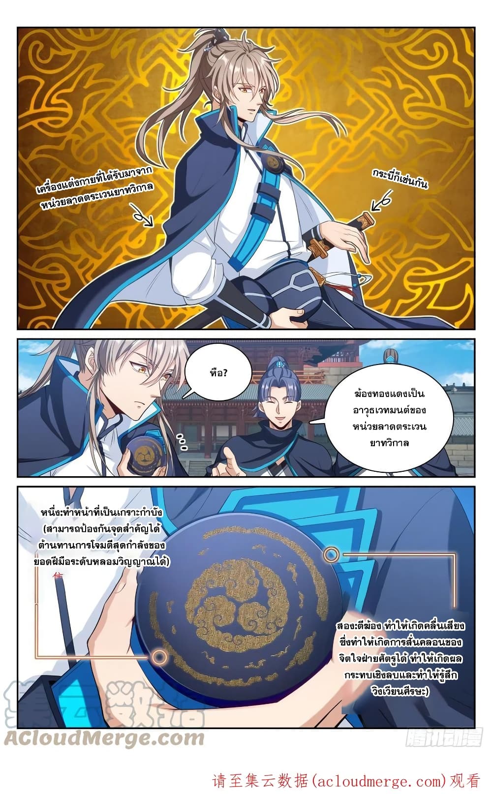 หน้า 13
