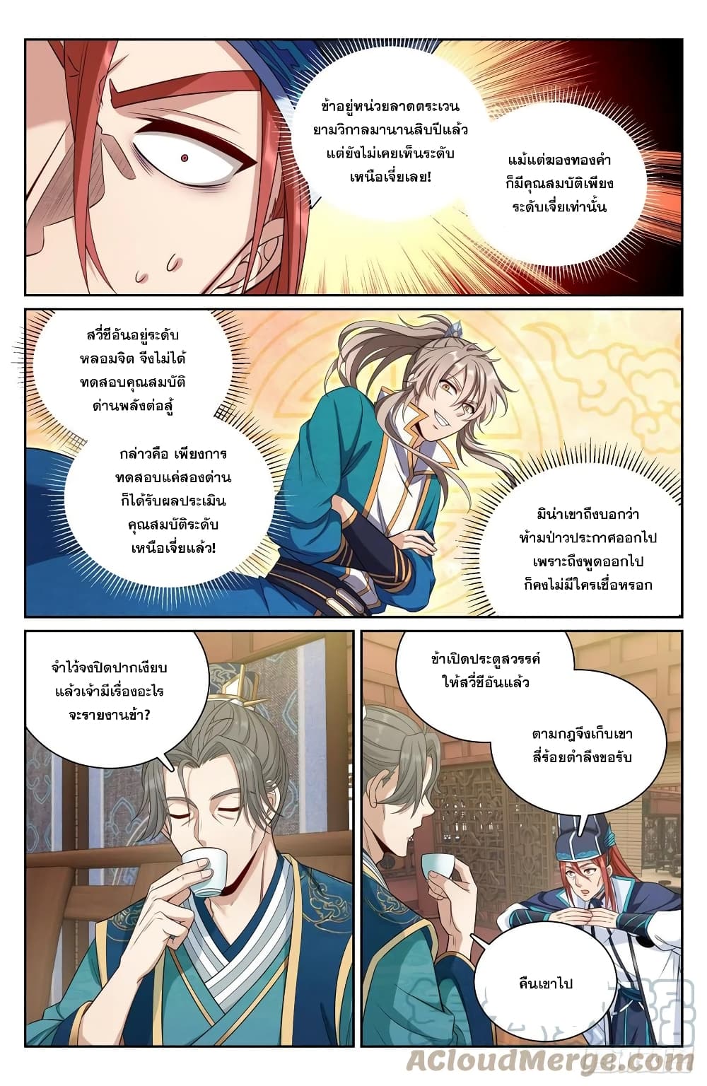 หน้า 4