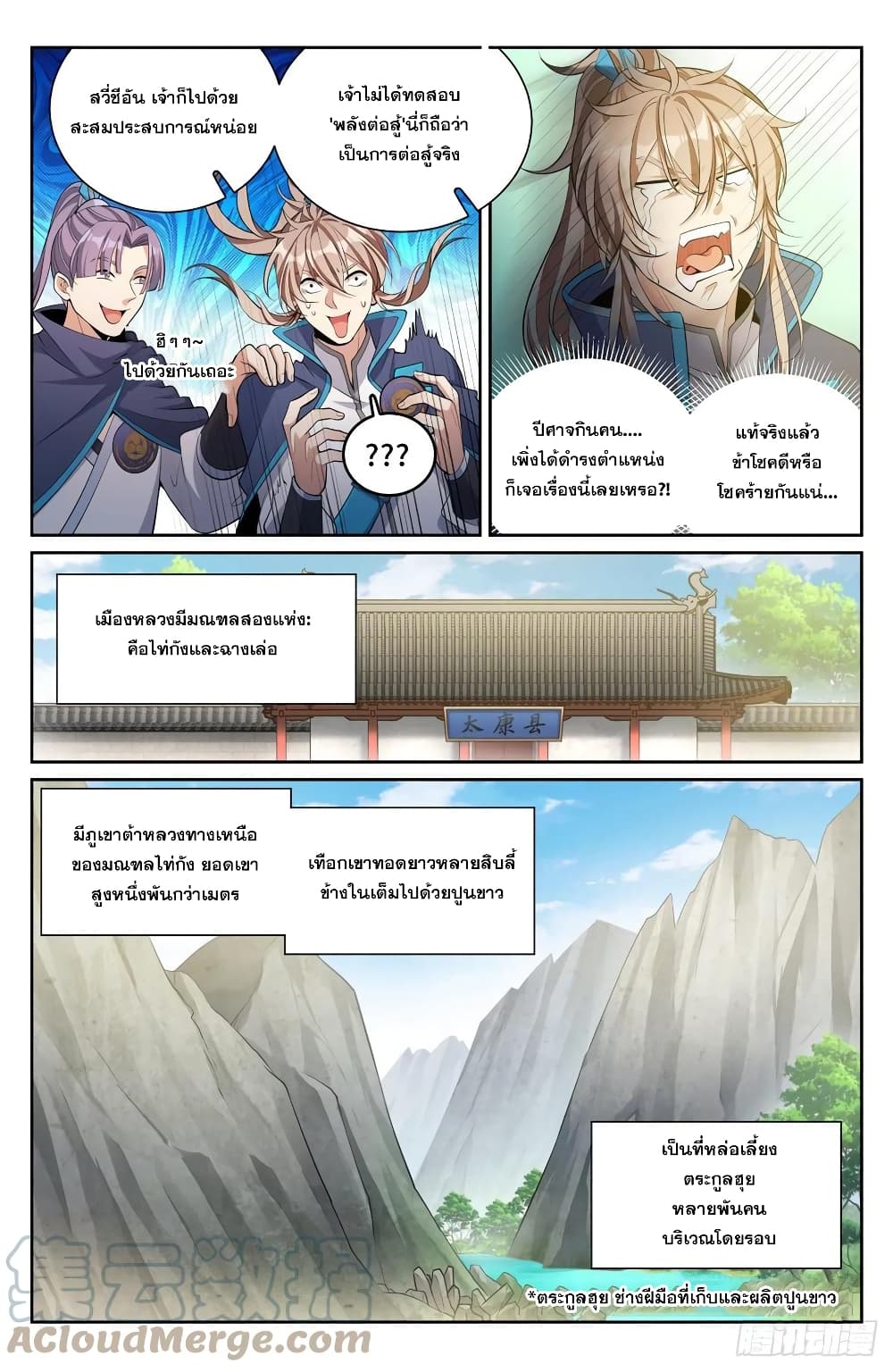 หน้า 5