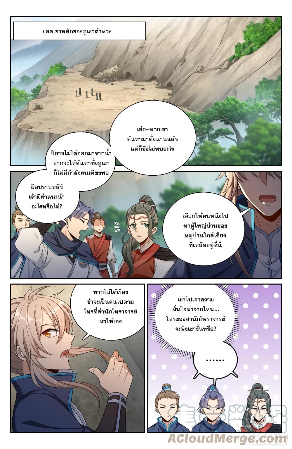 หน้า 9