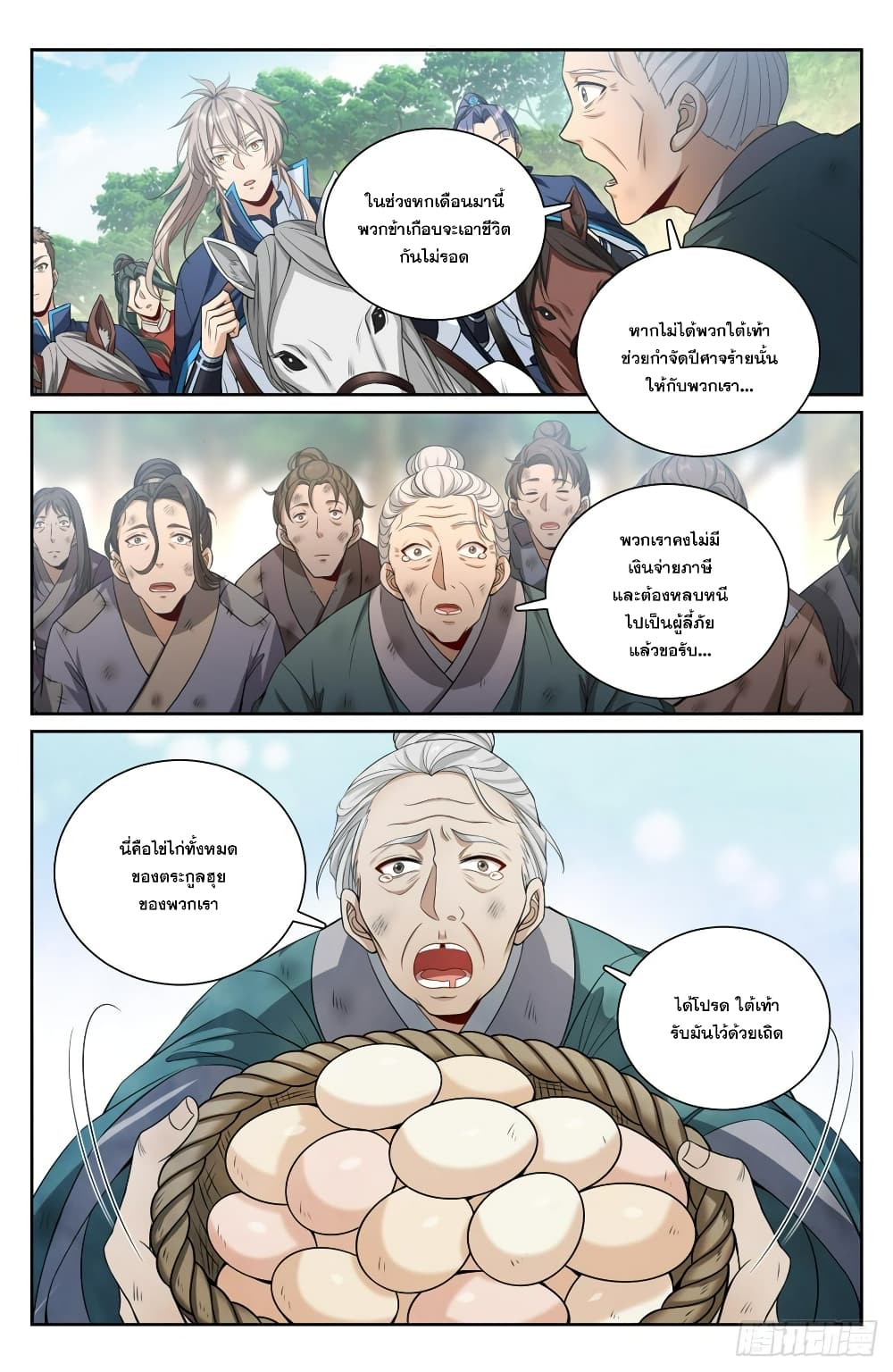 หน้า 13