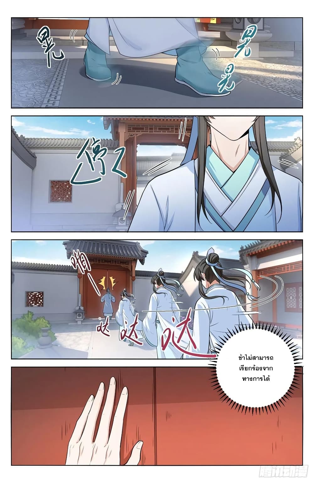 หน้า 14