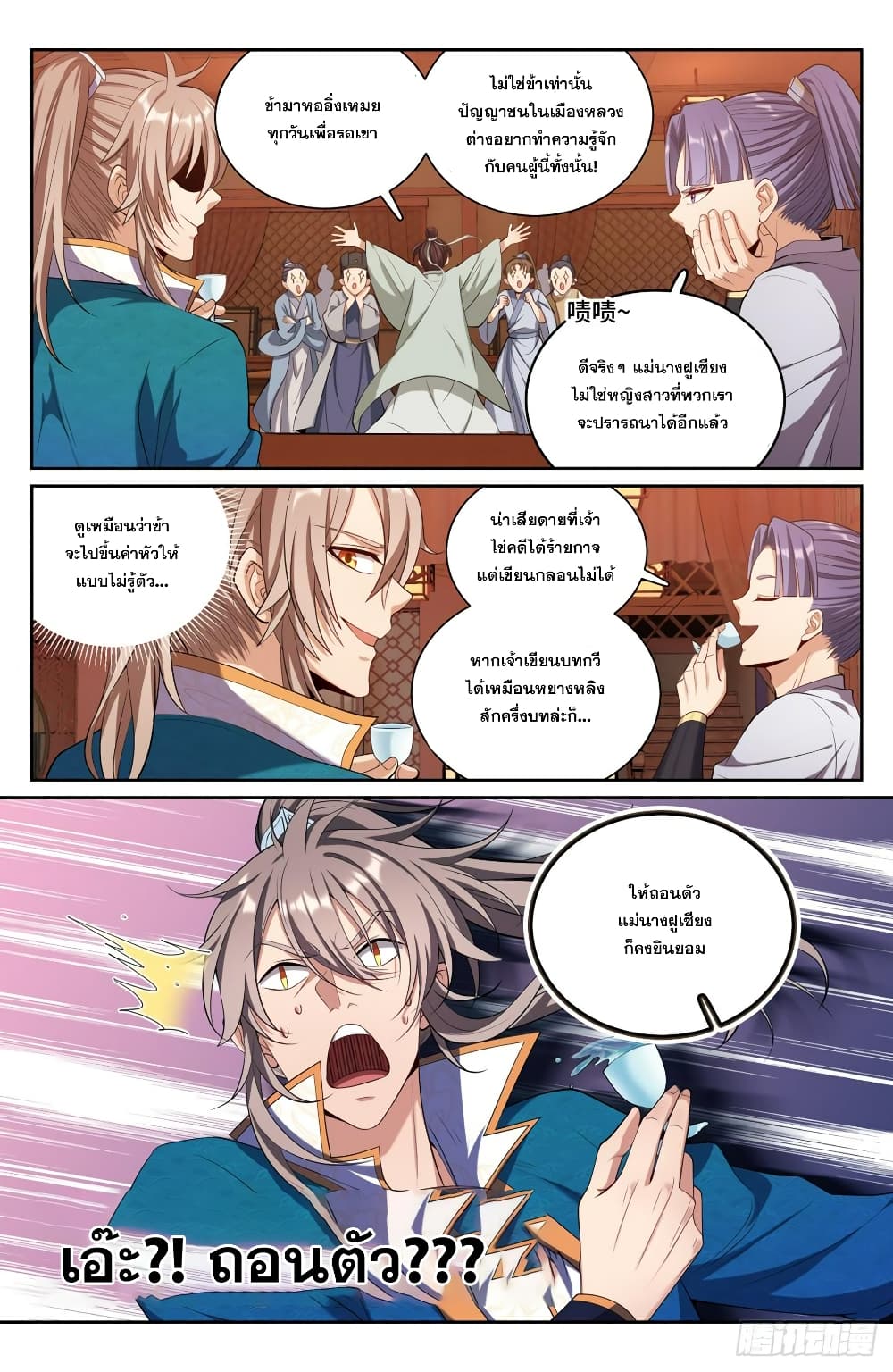 หน้า 12