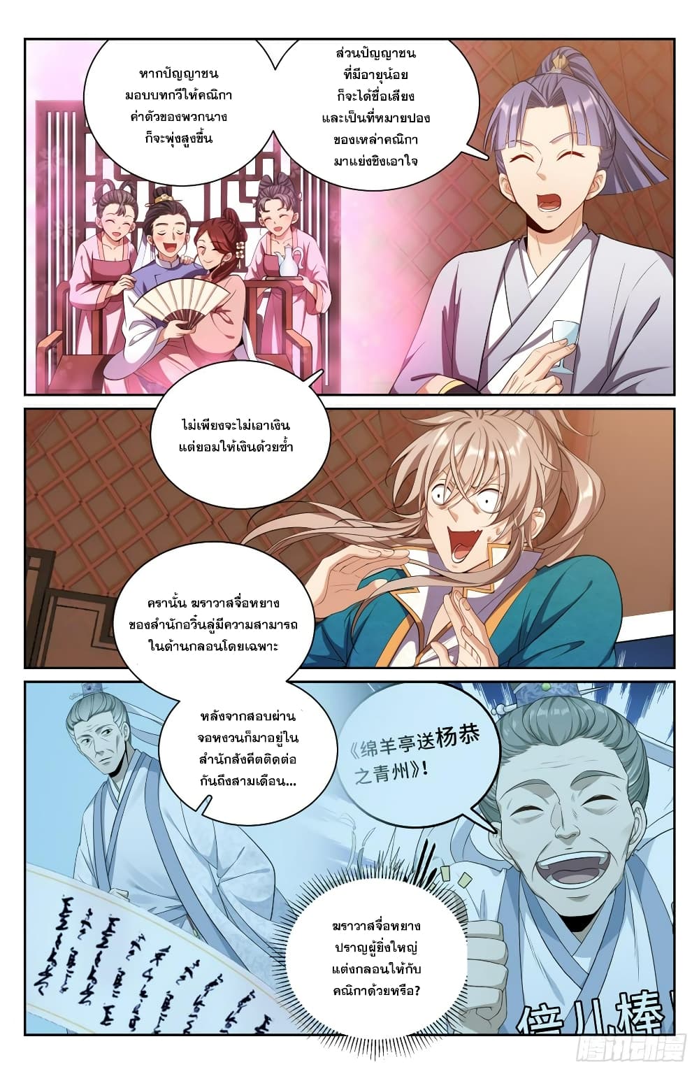 หน้า 13
