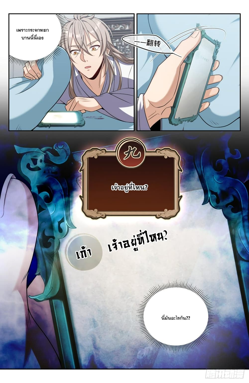หน้า 12