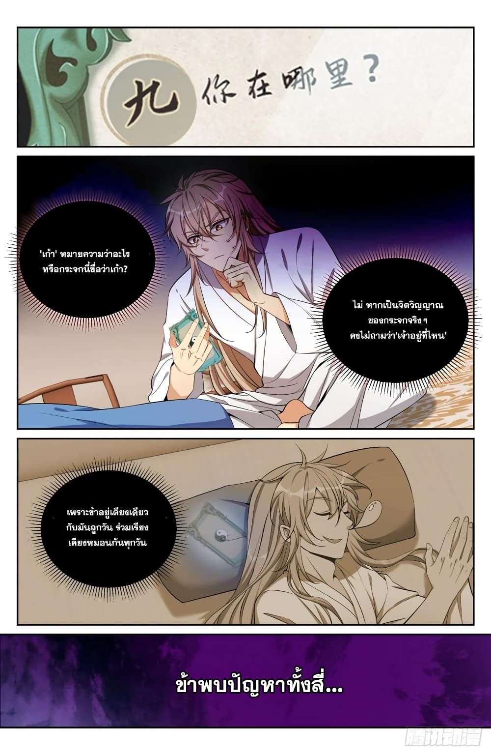 หน้า 13