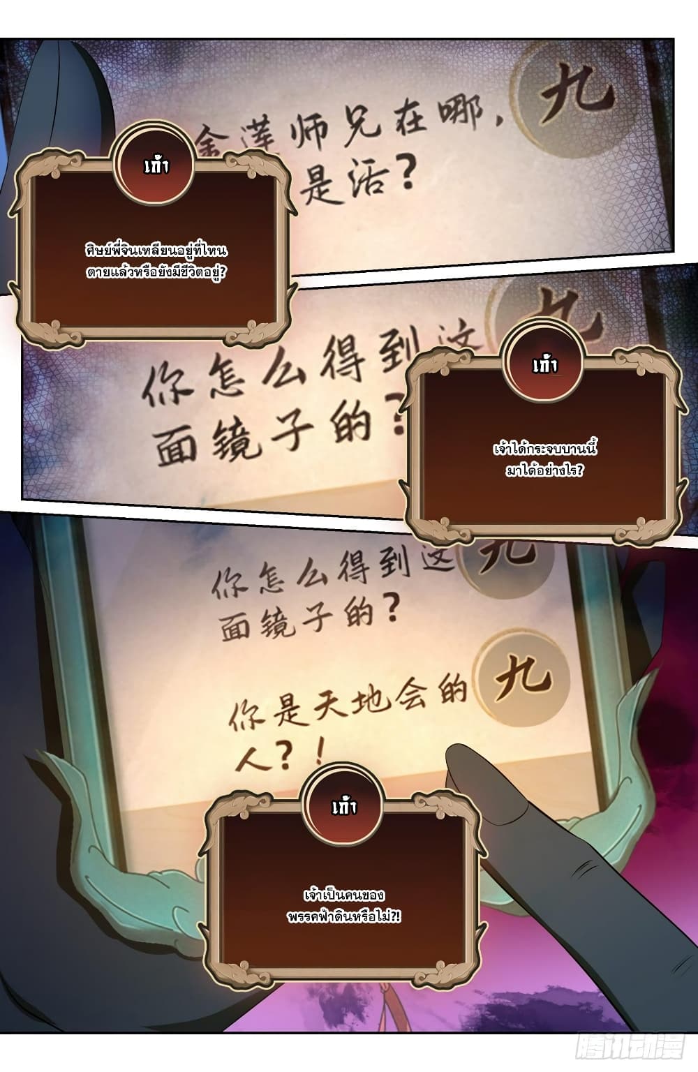 หน้า 12