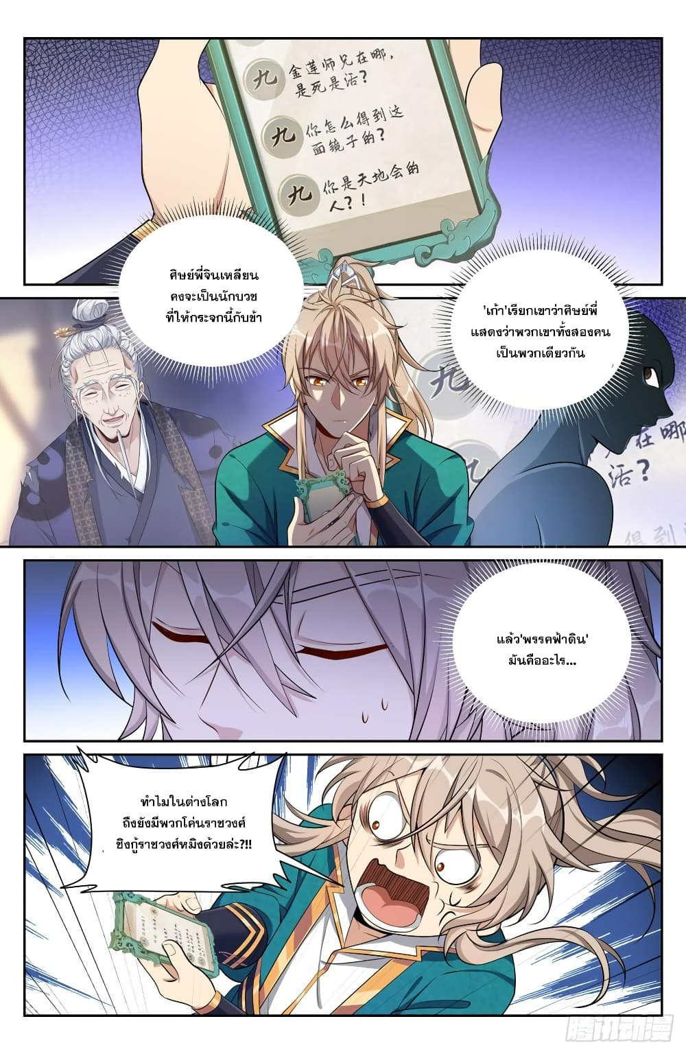 หน้า 13