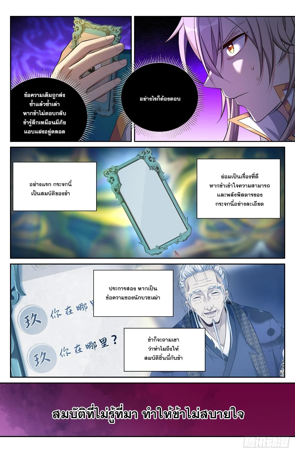 หน้า 9