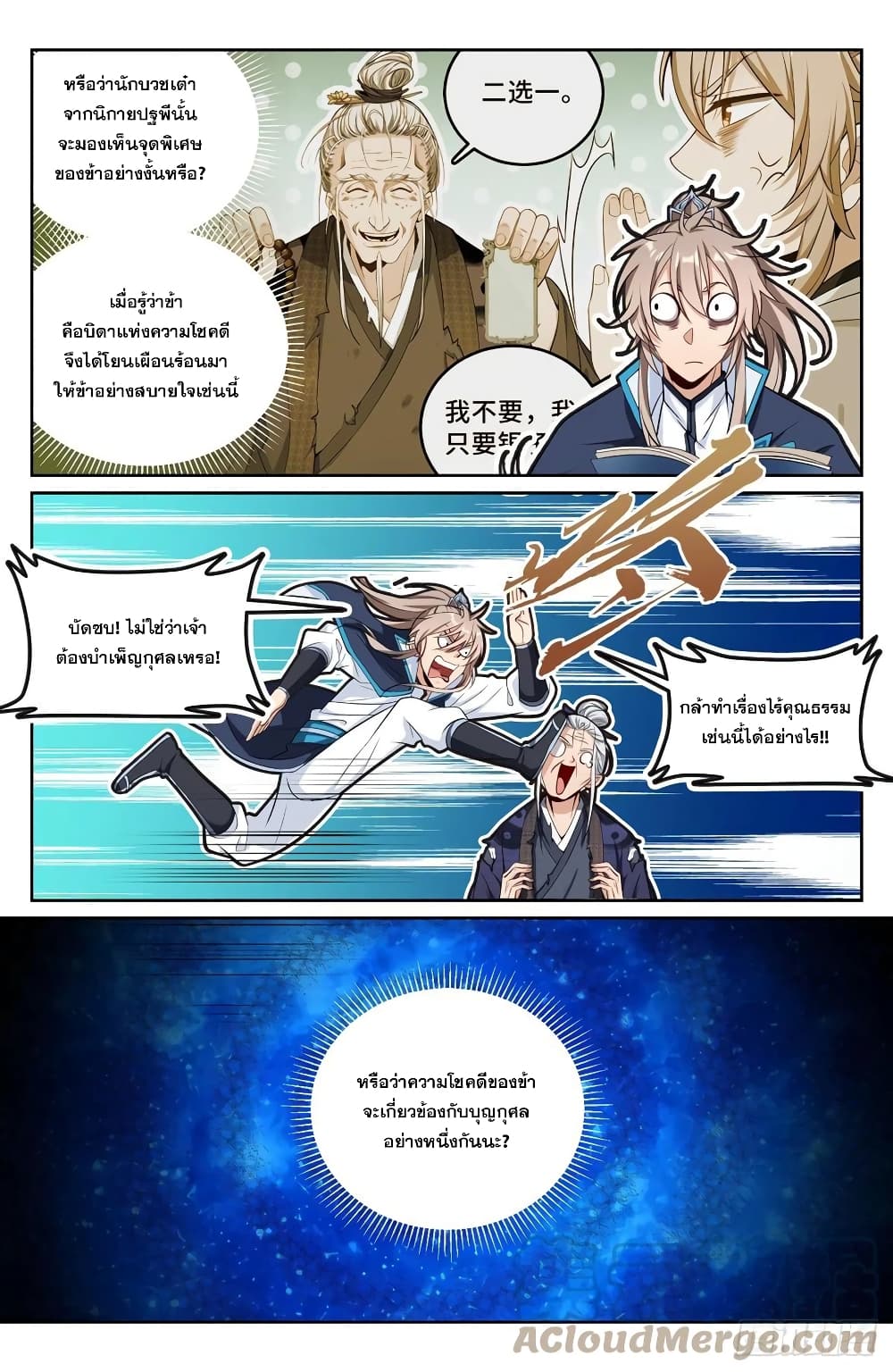 หน้า 13