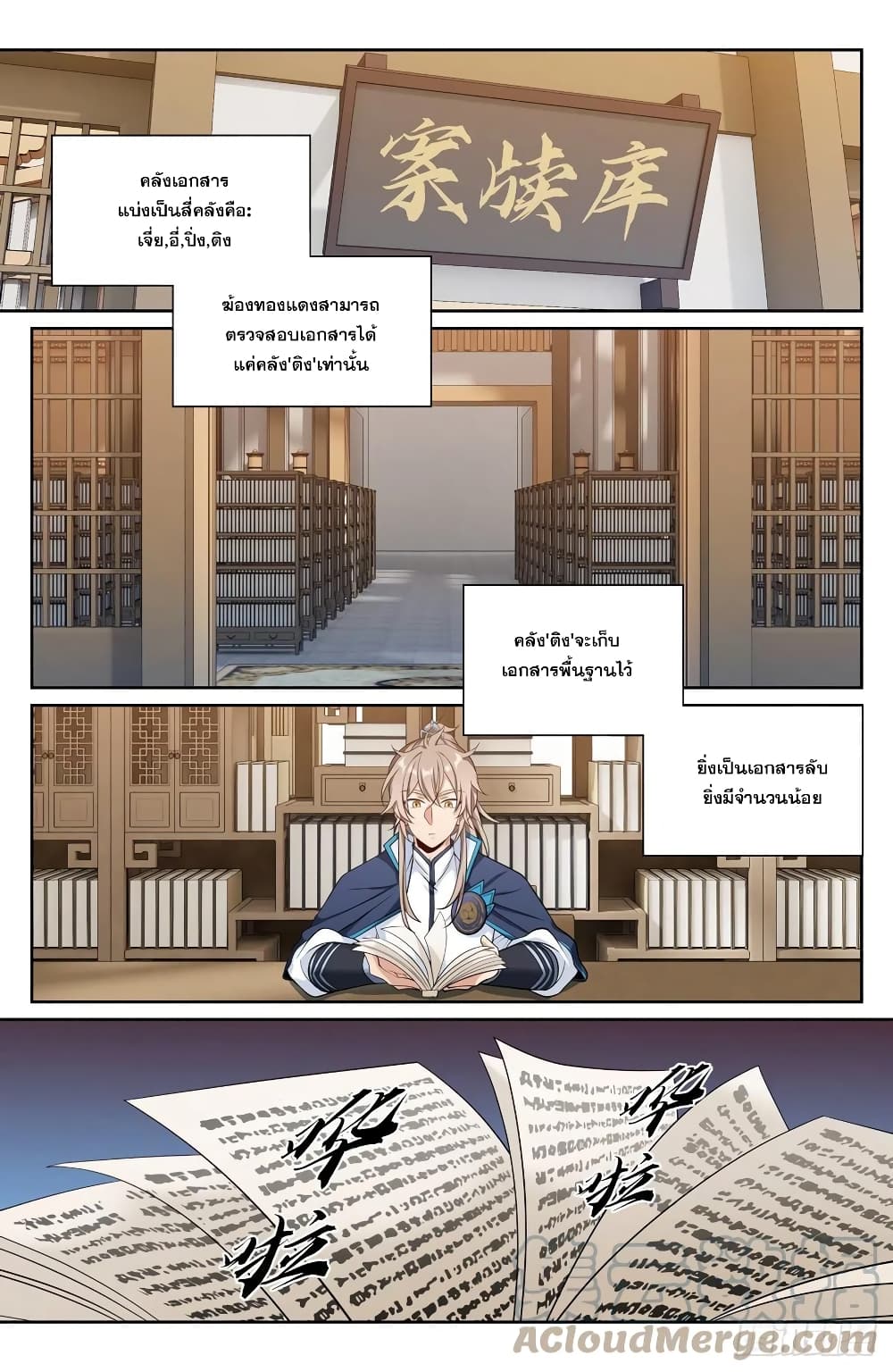 หน้า 9
