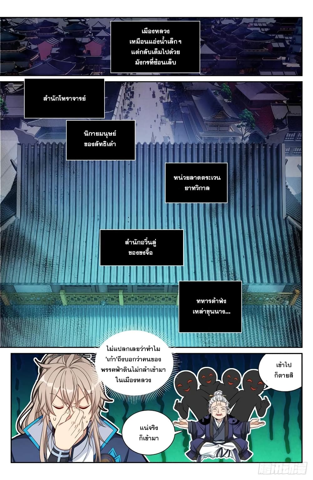 หน้า 2